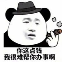 膜拜表情包表情包