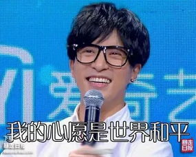  人民的名义火的仅仅是表情包吗