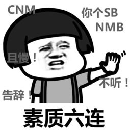  表情丨撒娇八连表情包系列动图打电话