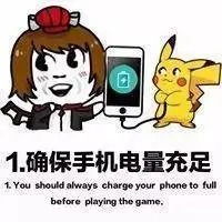 整天沉迷游戏表情包 整天沉迷游戏表情包