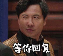  有沈腾的表情包吗