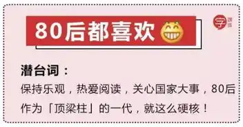  5060708090后最爱哪个表情微信数据报告告诉你