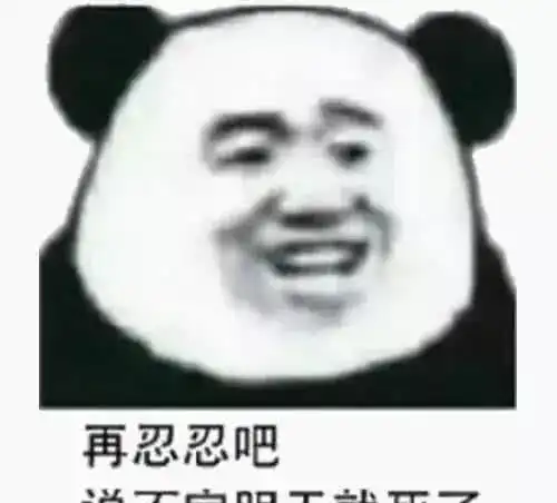 遇到不要脸的人怎么办发表情包怼他,保证他以后不敢再调戏你了 遇到不要脸的人怎么办发表情包怼他,保证他以后不敢再调戏你了