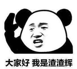 张家辉大劲敌成龙大哥入驻传奇游戏鬼畜广告3连,玩家笑喷 张家辉大劲敌成龙大哥入驻传奇游戏鬼畜广告3连,玩家笑喷