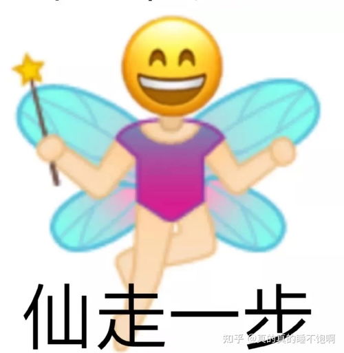 吴亦凡会被保释吗 吴亦凡会被保释吗