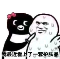  我的收藏夹