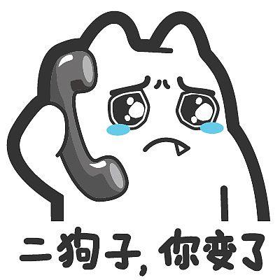  搞笑有趣的魔鬼猫文字篇微信表情包