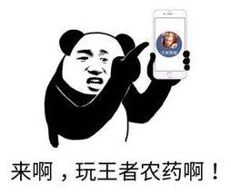  长腿萌妹犹如蛇精龙珠kpl直播玩出新花样