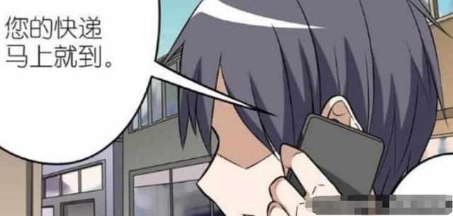  搞笑漫画只因快递包装太严密,葬送了宅男即将到来的爱情