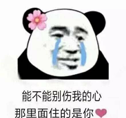 向女生表白,她说阔以先做朋友然后发了一个愉快的表情包我还有机会吗 向女生表白,她说阔以先做朋友然后发了一个愉快的表情包我还有机会吗