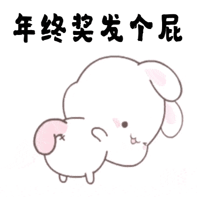 爱心表情包动图搞笑