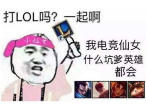 来一份瑟图表情包王者荣