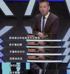 骂人动态表情包周杰