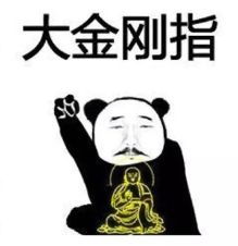  自从用了这套功夫表情包,我行走江湖就再也没有挨过刀笑话频道