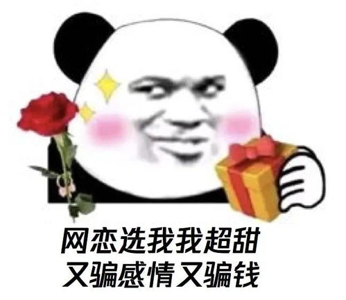  揭秘东南亚杀猪盘转向国内出现新变种,爱玩这个的注意了