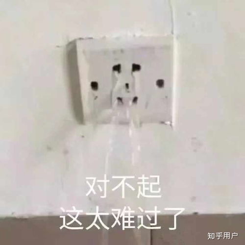  年轻人得癌症是种怎样的体验