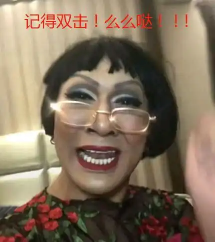 人气网红韩美娟,卸妆素颜帅掉渣 人气网红韩美娟,卸妆素颜帅掉渣