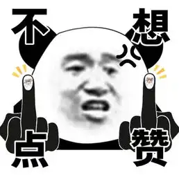 胸前比心表情包