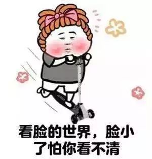  那些存在游戏里的现实,送给每一位单纯的姑娘