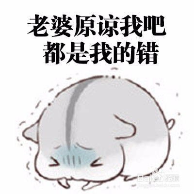 老公要抱抱表情包傍上
