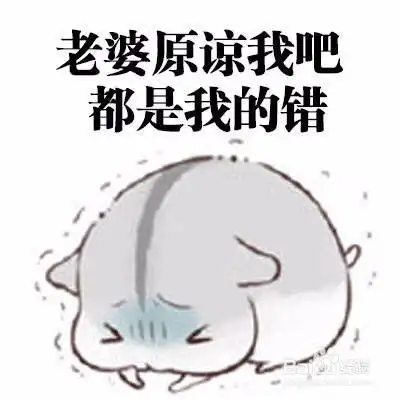 老婆生气了怎么办 老婆生气了怎么办