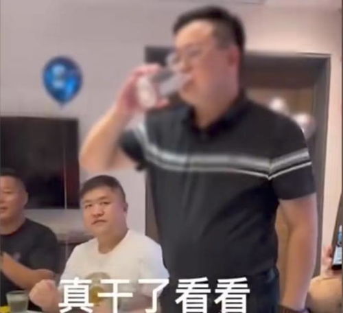  远离这种人男子一口菜没吃,就当着大家的面炫了一瓶酒,舔狗