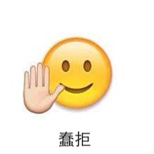 大q表情包微信
