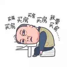  朗晴名门对面教师楼找合租舍友友好男女不限