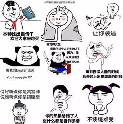  闲话重庆城粉丝开放日这天的直播间,热闹惨了莫挤莫挤
