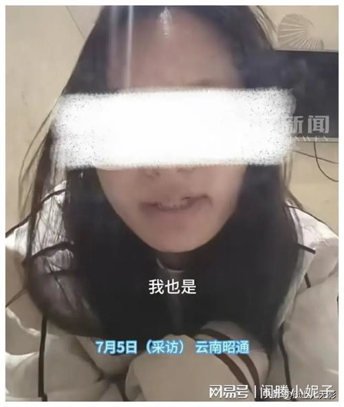  闹大了昭通学院大三学生遭遇霸陵,喝农药离世前曾下跪道歉