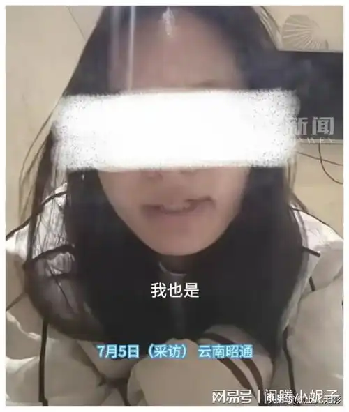  闹大了昭通学院大三学生遭遇霸陵,喝农药离世前曾下跪道歉