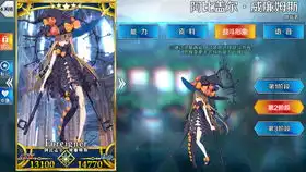 fgo泳装阿比盖尔全模组演示 fgo泳装阿比盖尔全模组演示