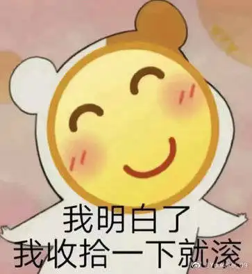 怪不得母胎solo,原来是有原因的 怪不得母胎solo,原来是有原因的