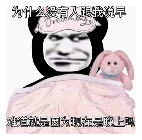  表情包一组有趣的表情包50期