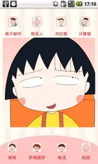  应用详情应用宝官网