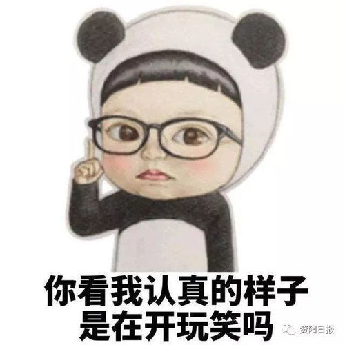  双12都不远了,资阳这个小区收个包裹咋就这么难