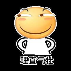  你踢到我小jj了