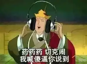 剑网三表情包搞笑动漫