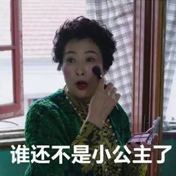 一段婆媳间的聊天记录曝光,看完网友坐不住了.... 一段婆媳间的聊天记录曝光,看完网友坐不住了....