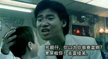  王大陆的嘴能吃人扒一扒被网友做成表情包的明星