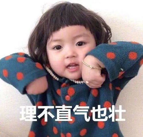  安院吐槽大会来啦
