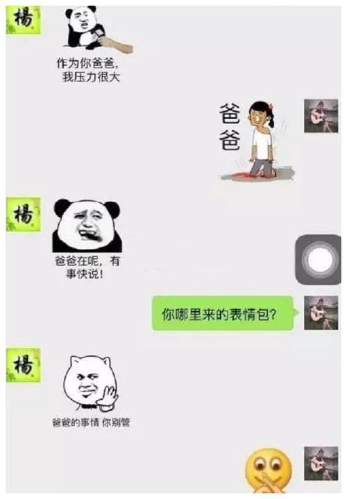  开心一刻女上司总给我小鞋穿,公司组织游泳,为报复她我