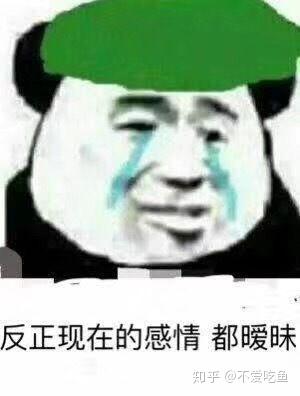  当和你暧昧很久的男生,在自己主动表白后拒绝,然后不久之后就找了女朋友,你是什么感受