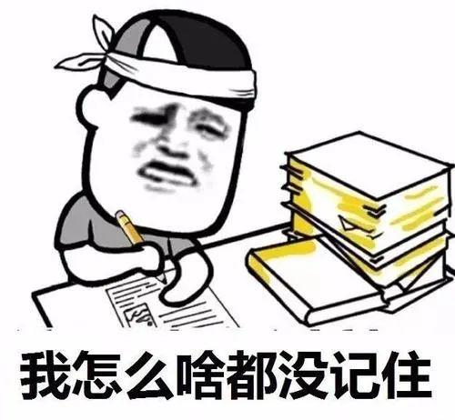  小学真的有必要多记英语单词吗是不是记得快忘得快