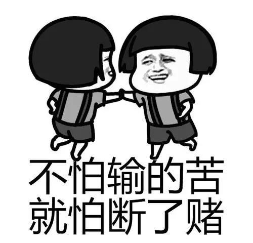  玉林地区有人收码单被起诉,还敢玩吗