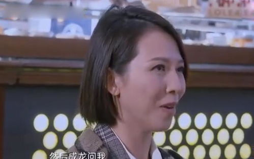  蔡少芬后悔参选港姐时不会说话得罪评委成龙被嘉宾刘德华邀请拍照面无表情