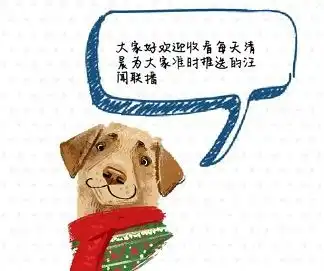 妻子天天抱着狗睡觉,丈夫吃醋到要闹离婚网友热议不爱你狗的人,一定不爱你 妻子天天抱着狗睡觉,丈夫吃醋到要闹离婚网友热议不爱你狗的人,一定不爱你