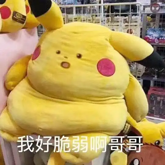 沙雕早上好表情包