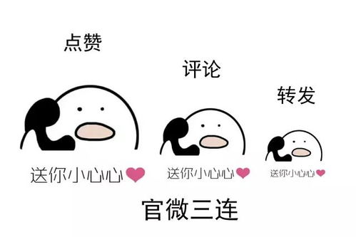  地大三连表情包新鲜出炉