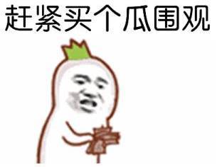 不服来辩321东莞新政的所有疑问这儿都有答案